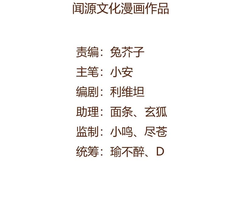 เอาชีวิตรอดในวันสิ้นโลก(暗海纪元) ตอนที่ 3 หน้า 5