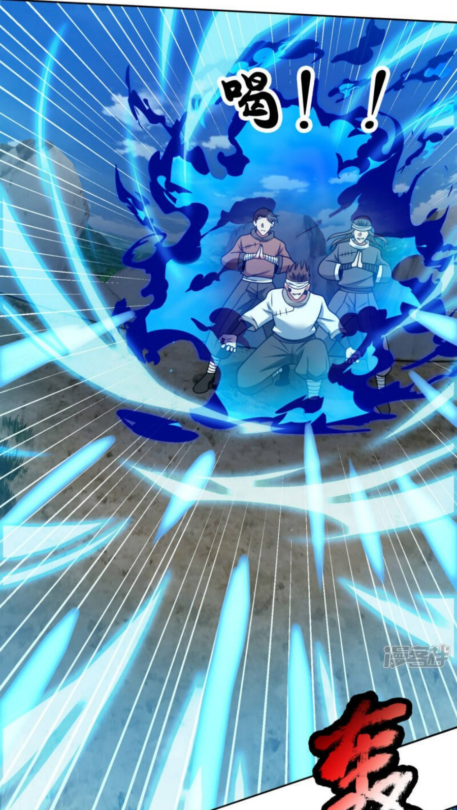 นครเซียนแห่งผู้ต่อต้านสวรรค์ ตอนที่ 195 หน้า 29