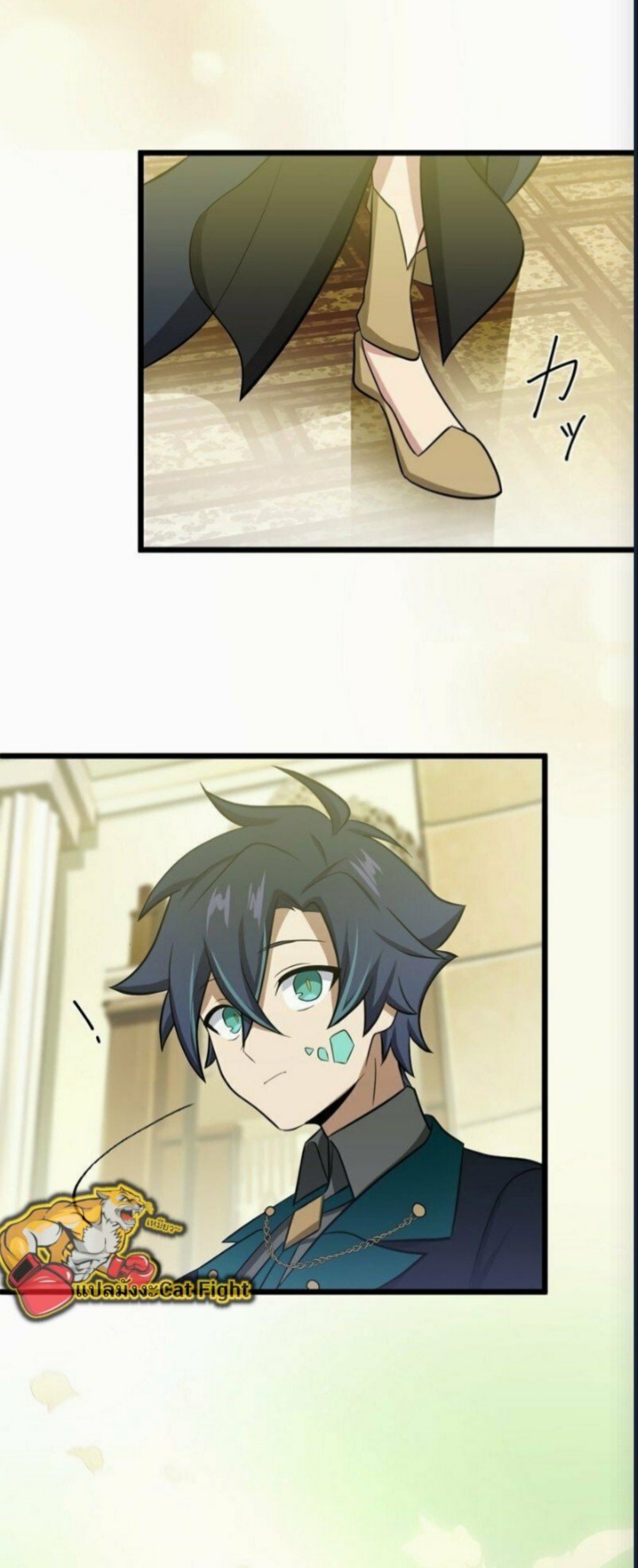 ฉันกลับชาติมาเกิดใหม่เป็นก็อบลินระดับ SSS ตอนที่ 42 หน้า 30