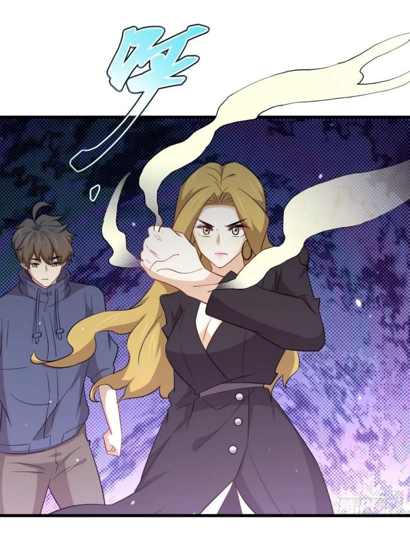 Immortal Swordsman in The Reverse World ข้าเซียนกระบี่ไม่เกาะสตรี ตอนที่ 202 หน้า 13