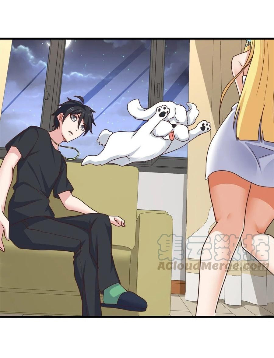 อยู่ดีดีผมก็เป็นลูกเขยราชามังกร ตอนที่ 81 หน้า 10