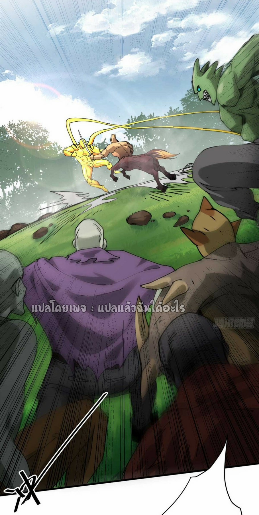 รูเล็ตเวิลด์ สุ่มไอเทมเอาชีวิตรอด ตอนที่ 178 หน้า 17