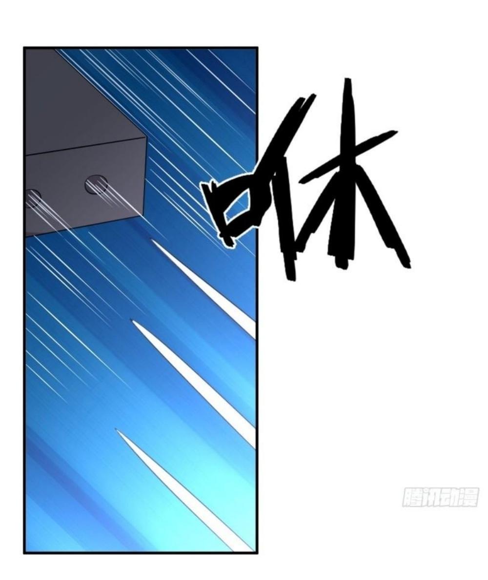 Immortal Swordsman in The Reverse World ข้าเซียนกระบี่ไม่เกาะสตรี ตอนที่ 287 หน้า 29