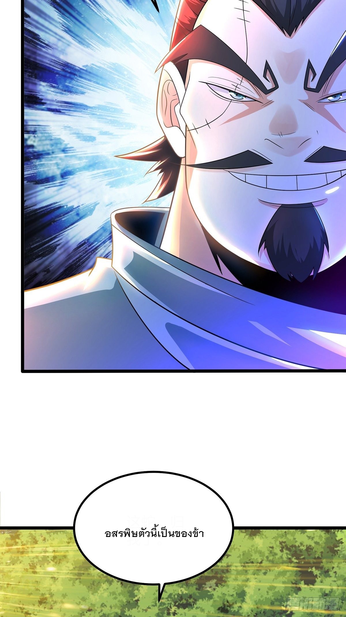 เทพกระบี่มรณะ (ชนจีน) ตอนที่ 56 หน้า 49