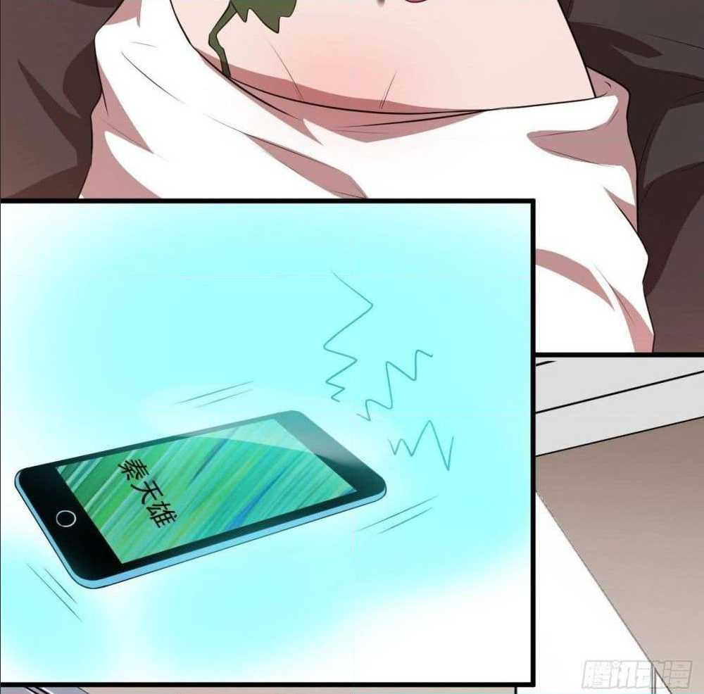 High energy strikes ตอนที่ 12 หน้า 57