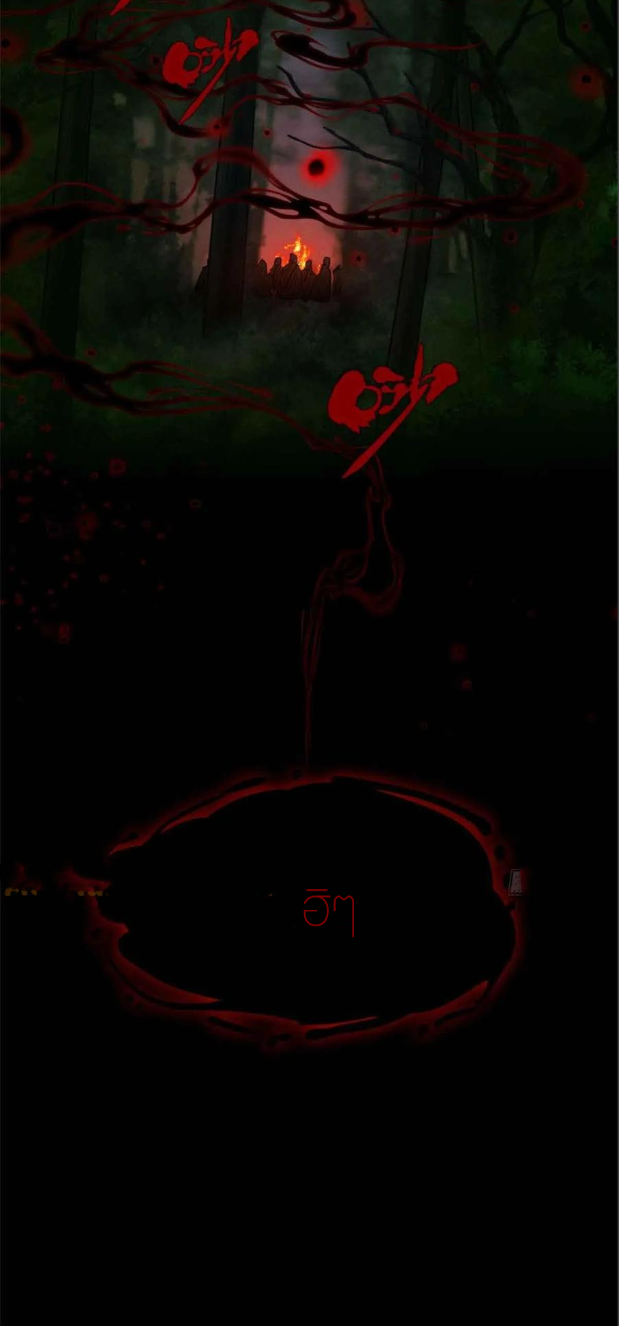 เซียนพิศวงแห่งวิถีลี้ลับ~ ตอนที่ 30 หน้า 16