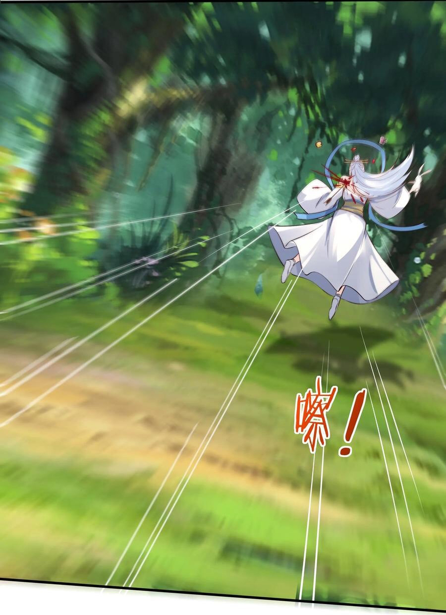 The Villain of Destiny วายร้ายแห่งโชคชะตา! ตอนที่ 89 หน้า 24