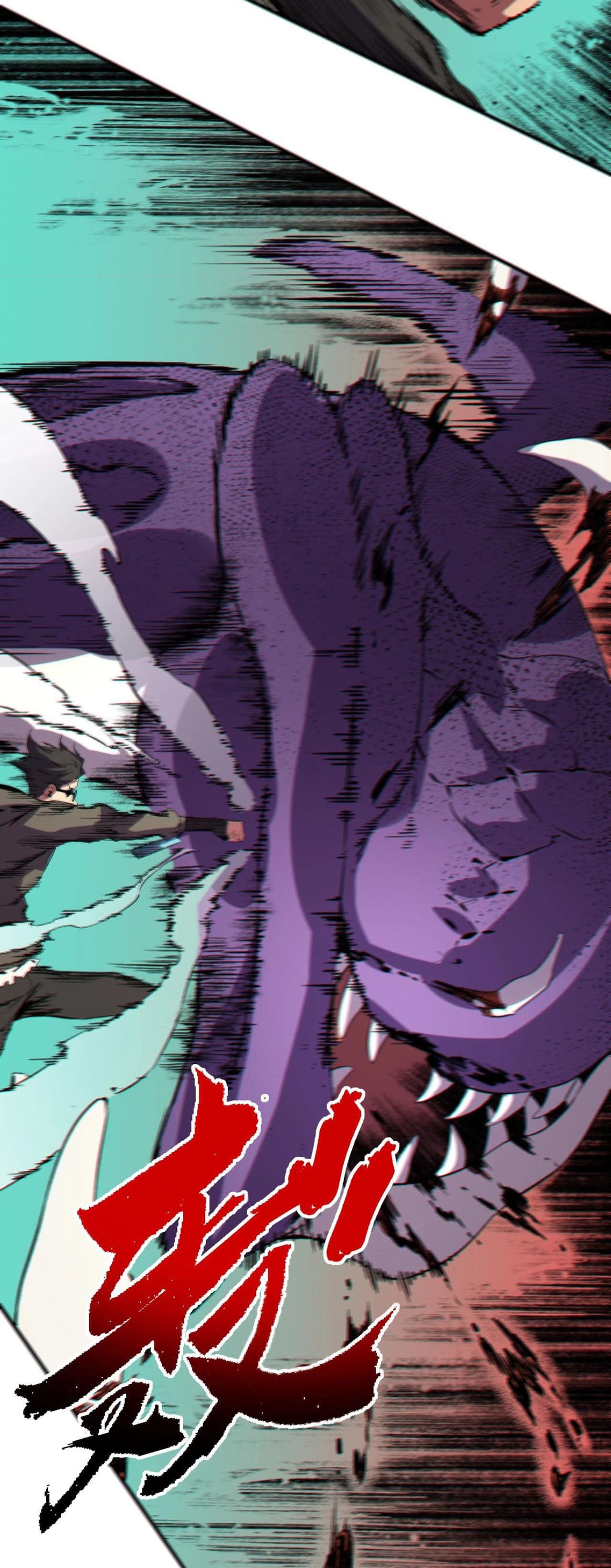 Supreme Curse Master ตอนที่ 60 หน้า 28