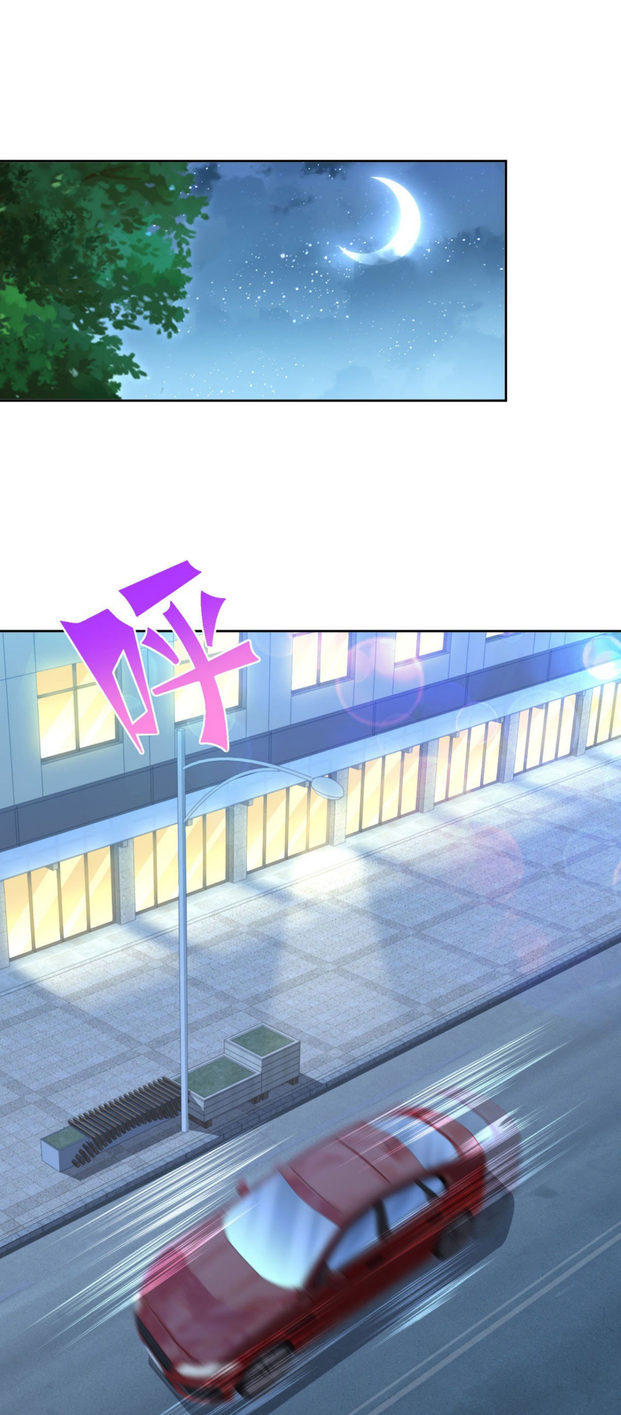 เทพเจ้าแห่งสงครามที่แข็งแกร่งที่สุดของเมือง ตอนที่ 32 หน้า 13