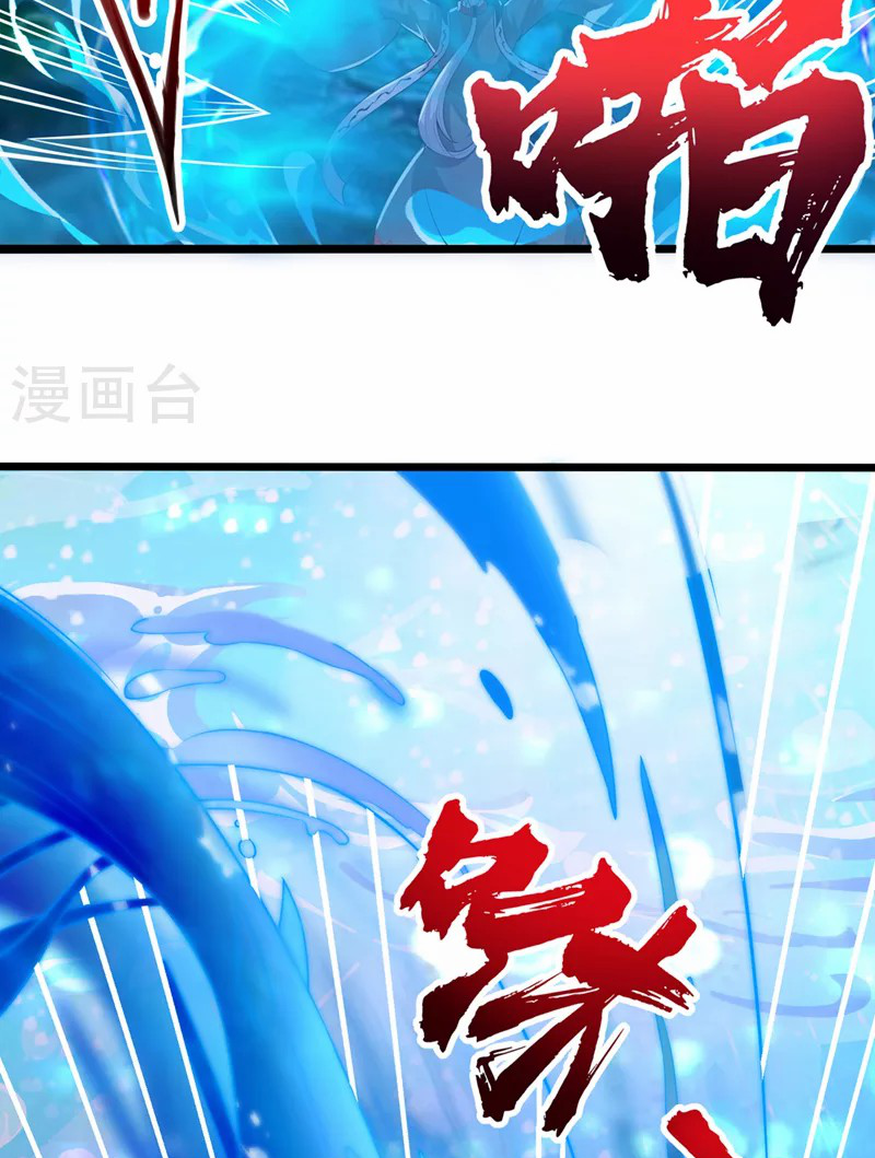 (จบ) Cultivate Immortality in The World of Superpowers (ปรมาจารย์ผู้ฝึกตนในโลกฮีโร่) ตอนที่ 28 หน้า 38