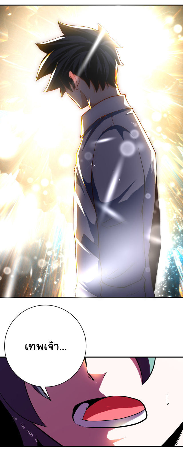 Apocalyptic Super System ตอนที่ 410 หน้า 4