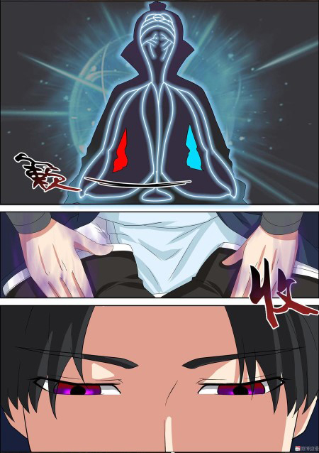 การแก้แค้นของชายผู้โดดเดี่ยว ตอนที่ 53 หน้า 3