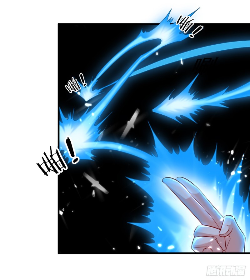 The ultimate son-in-law from different world ตอนที่ 43 หน้า 34