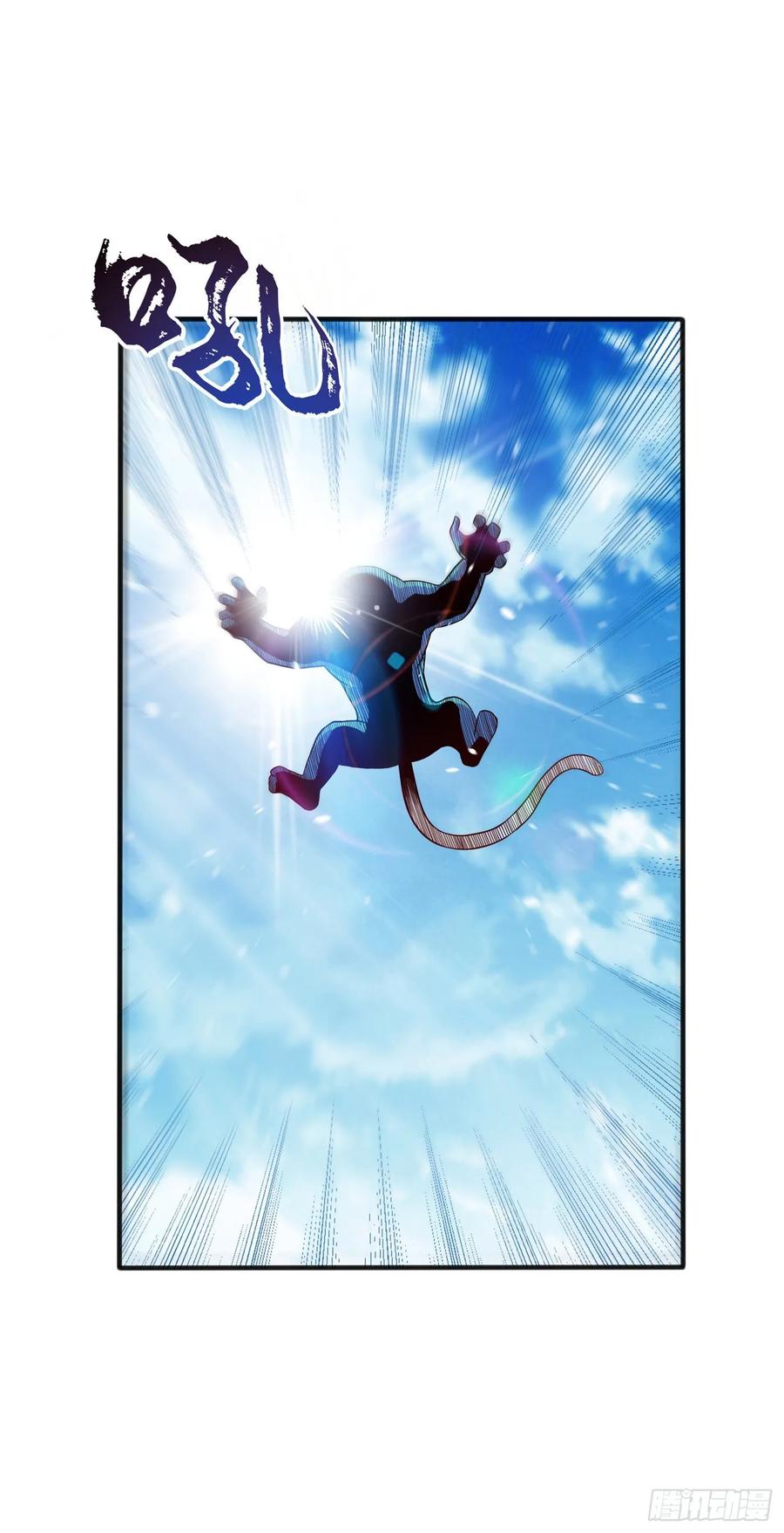 Wu ni ตอนที่ 53 หน้า 29