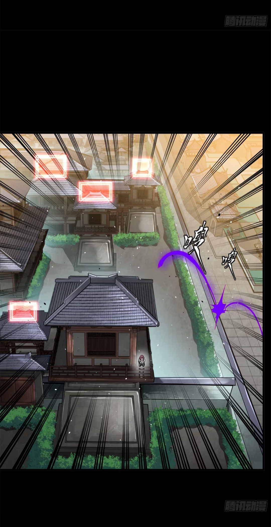 Legend of Star Genera ชนจีน ตอนที่ 200 หน้า 34