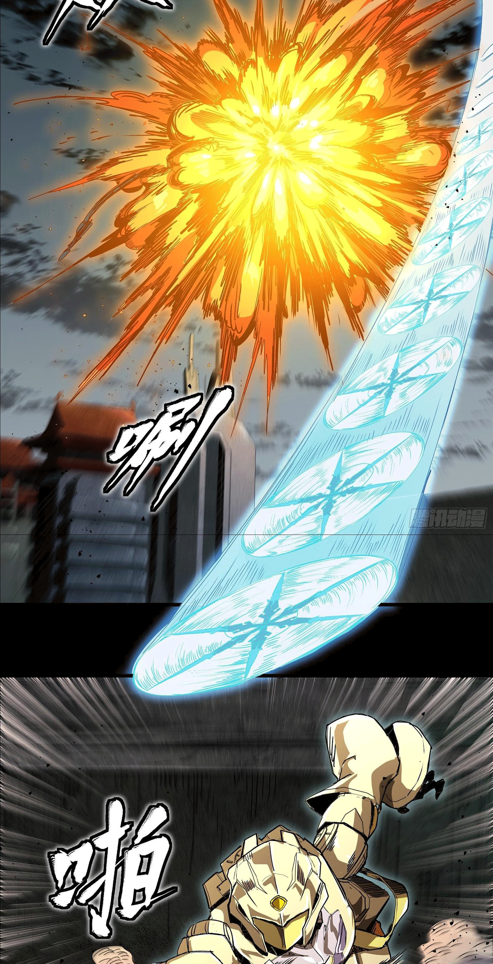 Legend of Star Genera ชนจีน ตอนที่ 143 หน้า 29