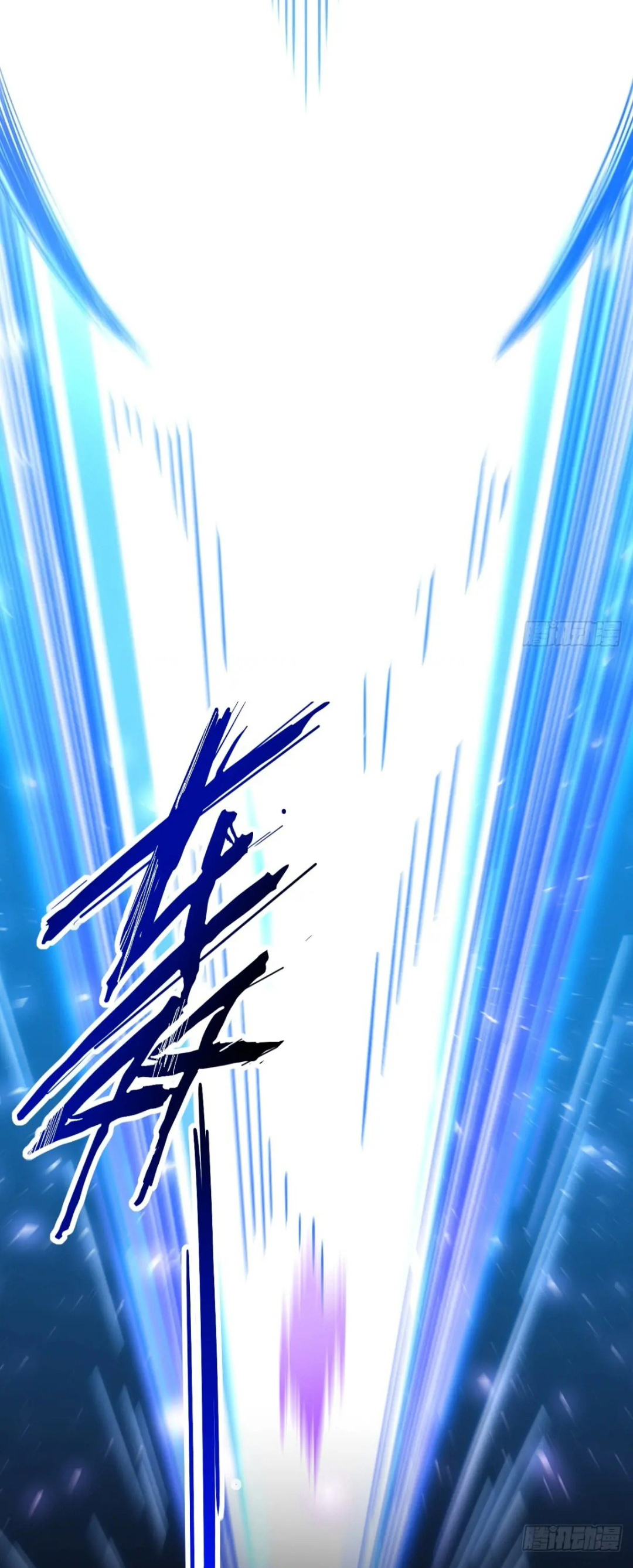 กำเนิดร่างเทวะบรรพกาล ตอนที่ 72 หน้า 20