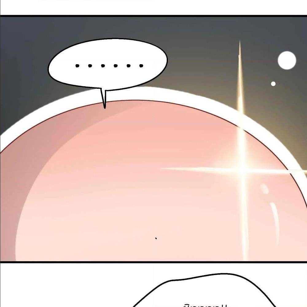 Super Warrior in Another World ทหารเซียนไปหาเมียที่ต่างโลก (กำลังแปลอยู่) ตอนที่ 77 หน้า 10