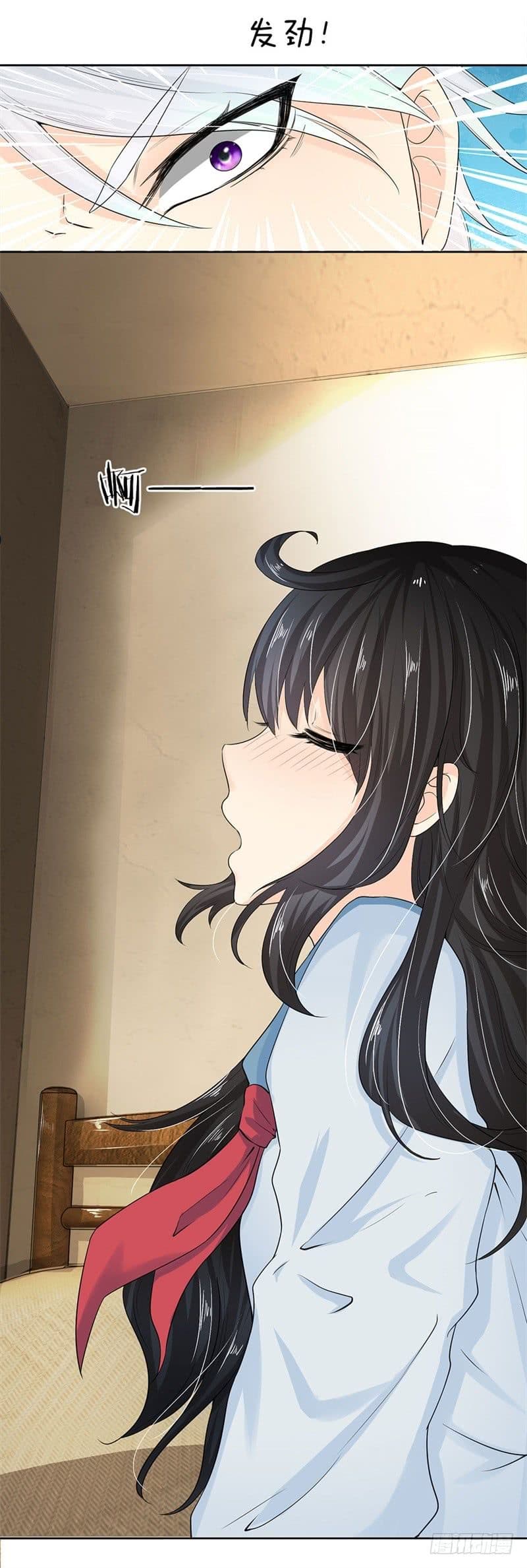 นครเซียนแห่งผู้ต่อต้านสวรรค์ ตอนที่ 4 หน้า 20