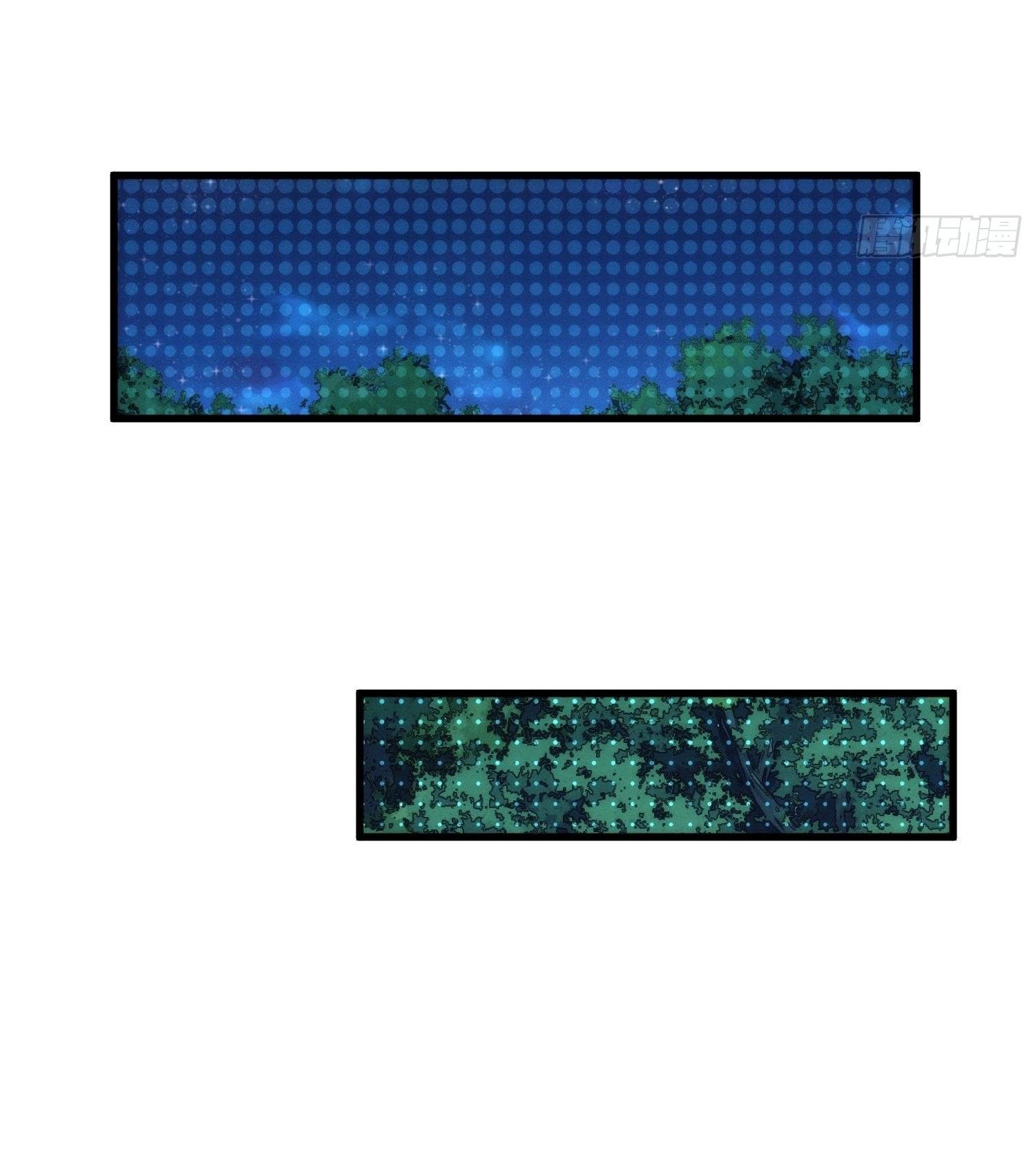 ข้าแค่ไม่เล่นไพ่ตามเกม ตอนที่ 20 หน้า 4