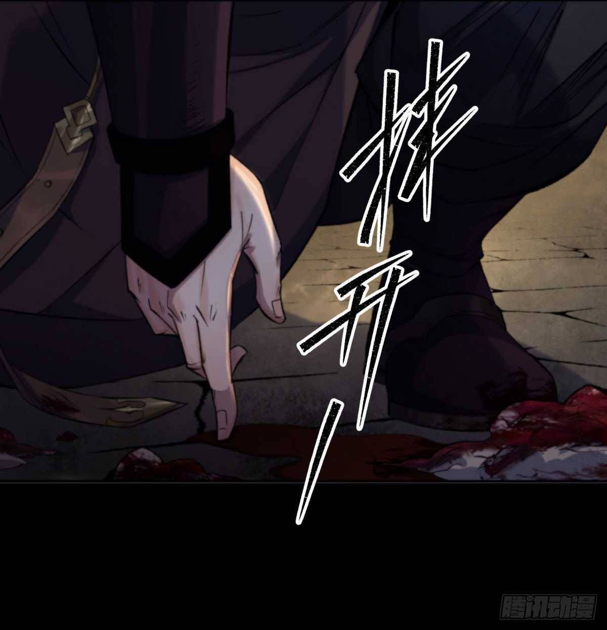 มหาปราชญ์ผู้ยิ่งใหญ่ ตอนที่ 8 หน้า 19