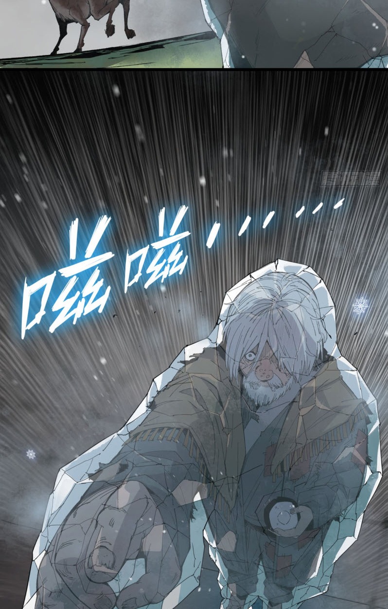 หัวใจแดงสะท้านสวรรค์ ตอนที่ 1 หน้า 27