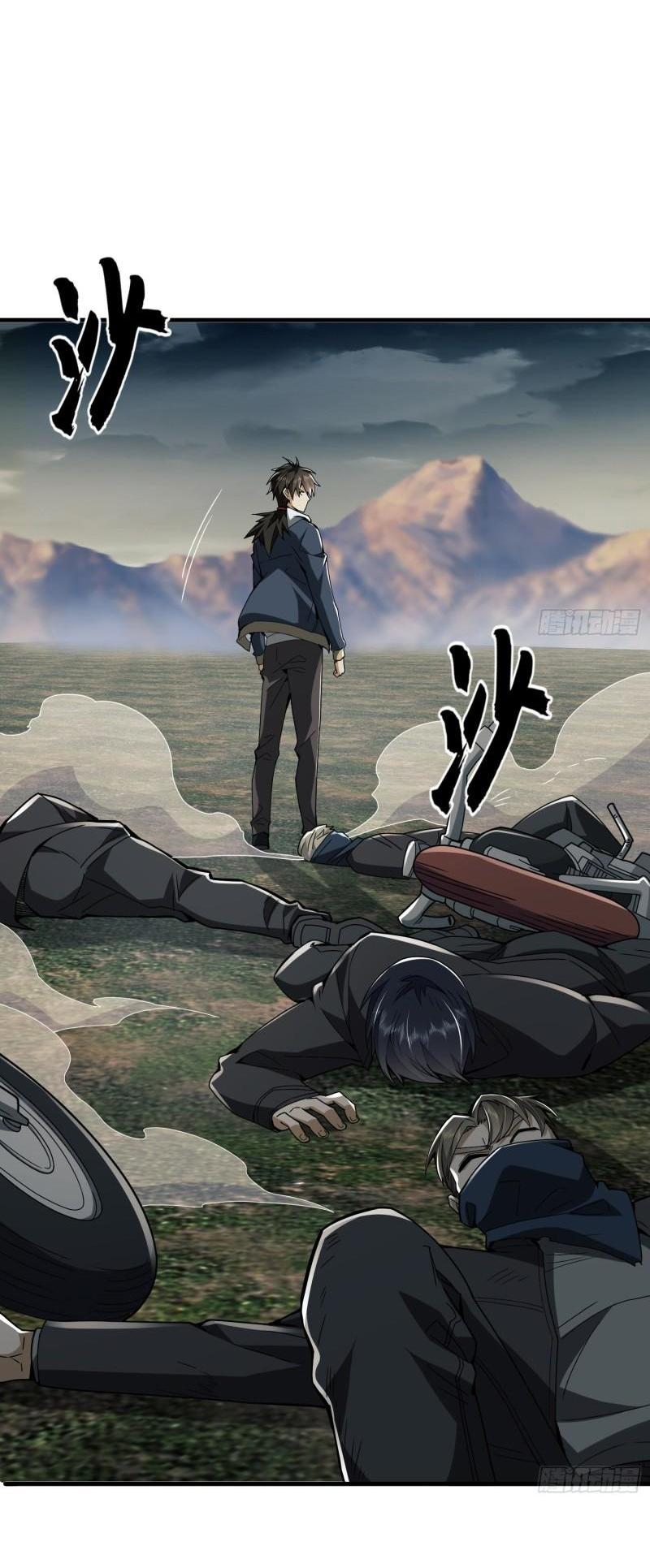 THE FIRST ORDER ตอนที่ 172 หน้า 39