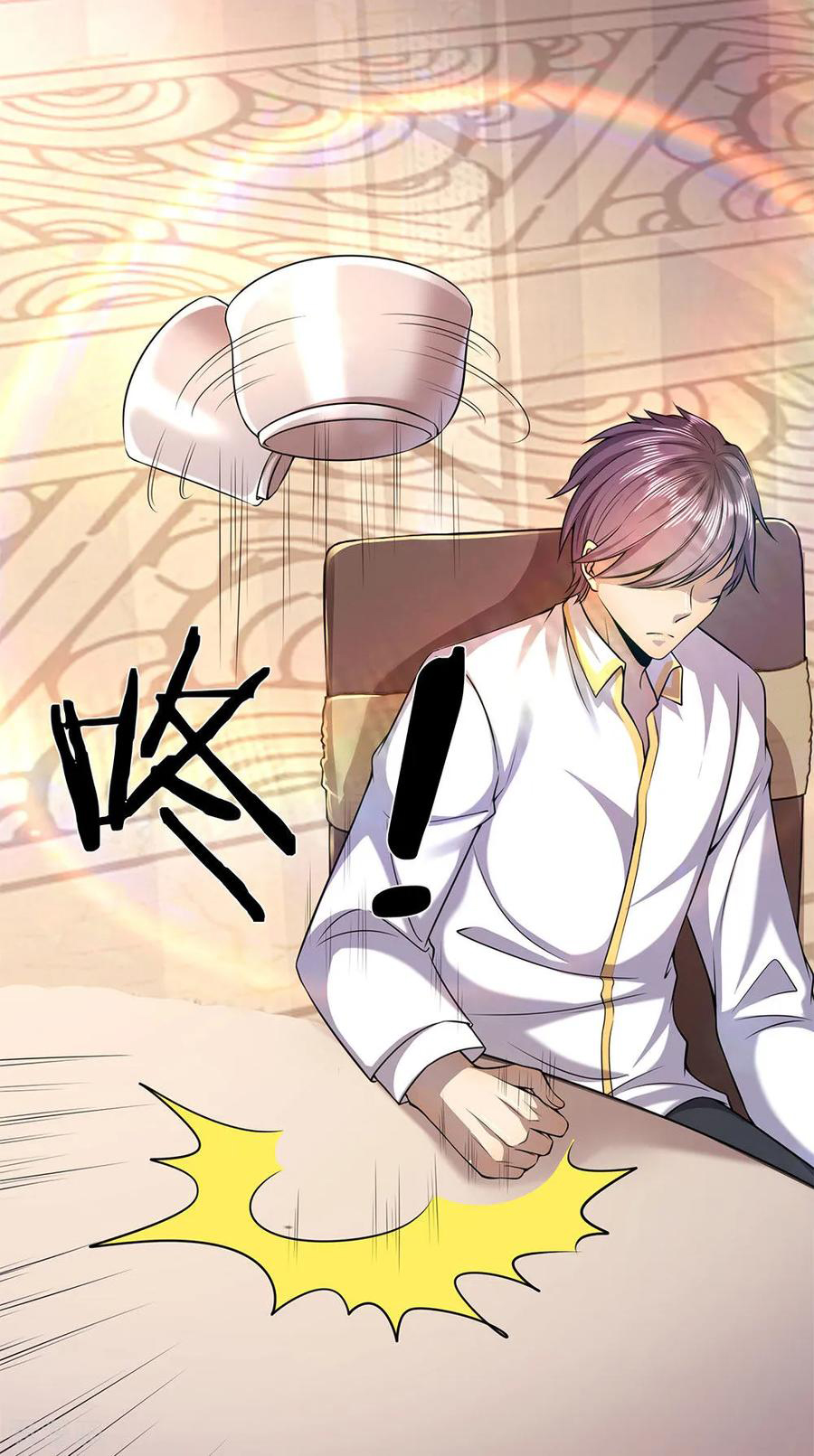 มหาเทพเซียนหมอ ตอนที่ 155 หน้า 23