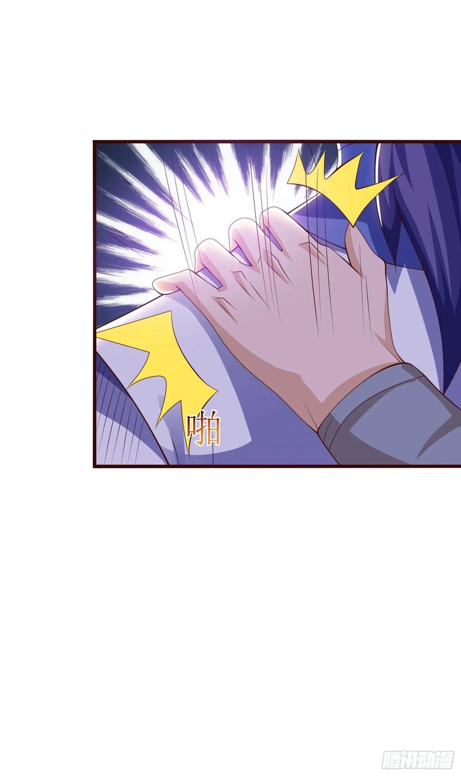 Dominate The Three Realms ตอนที่ 81 หน้า 5