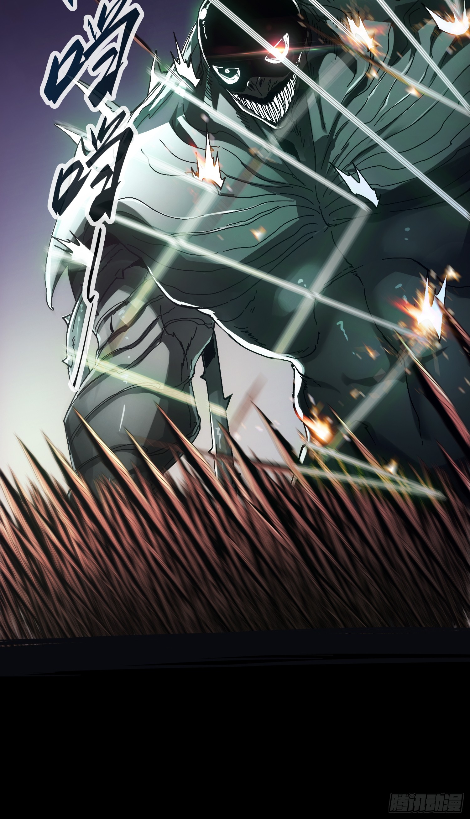 ถ้าหากไม่ตาย ข้าก็จะครองโลกปีศาจ! ตอนที่ 6 หน้า 29