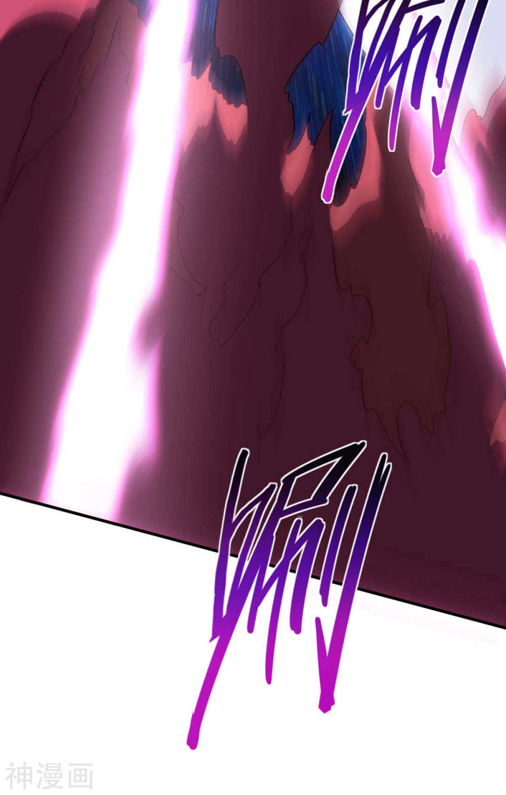 การกลับมาของจักพรรดิ์ ตอนที่ 131 หน้า 9