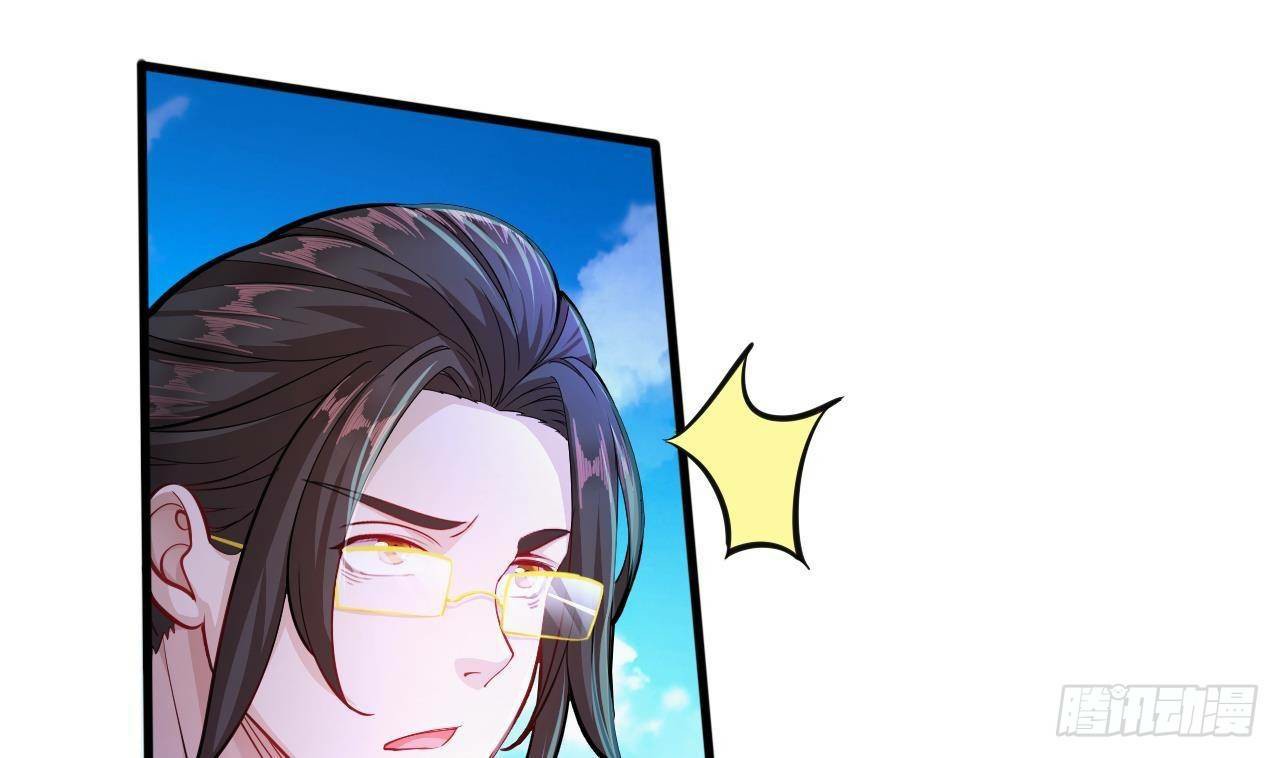 อยู่ดีๆโลกของผมก็เต็มไปด้วยสิ่งลึกลับ ตอนที่ 24 หน้า 80