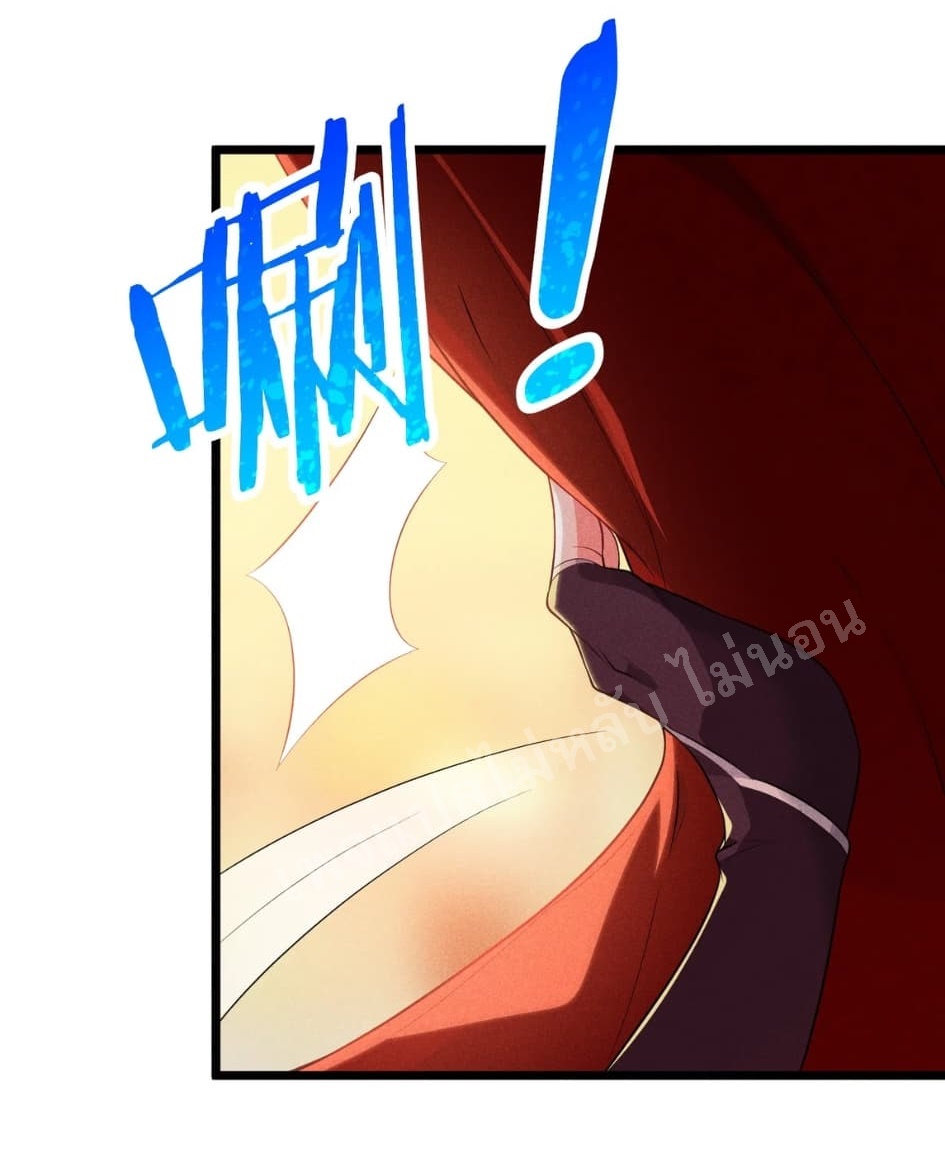 สุดยอดพ่อครัวเจ้าแห่งฮาเร็ม ตอนที่ 11 หน้า 24