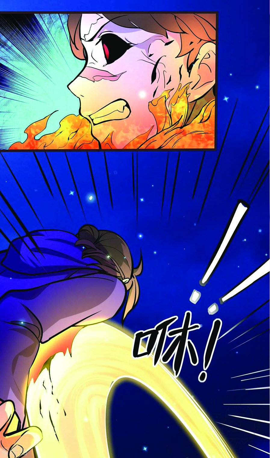 1.ข้าคือเทพพระเจ้าฮาเร็มในเกมนี้ ตอนที่ 5 หน้า 15