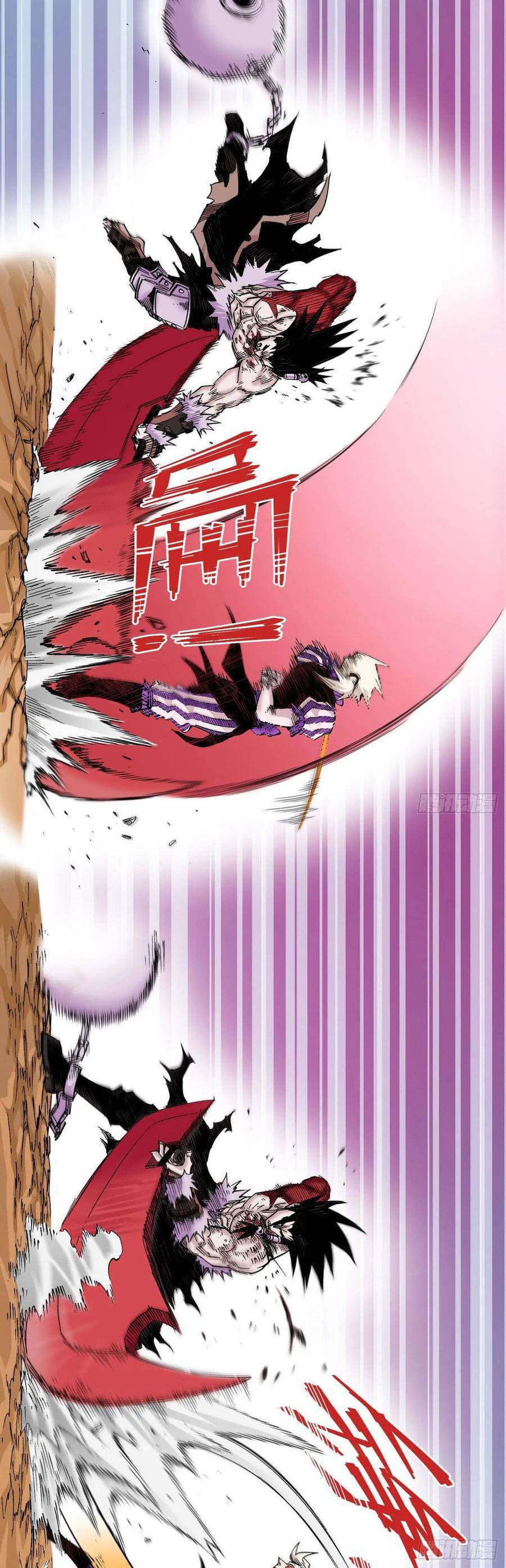 The doctor's Supremacy ตอนที่ 85 หน้า 20