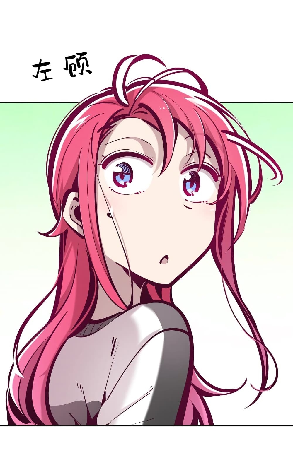 Demon x Angel can't get along! ตอนที่ 71 หน้า 7