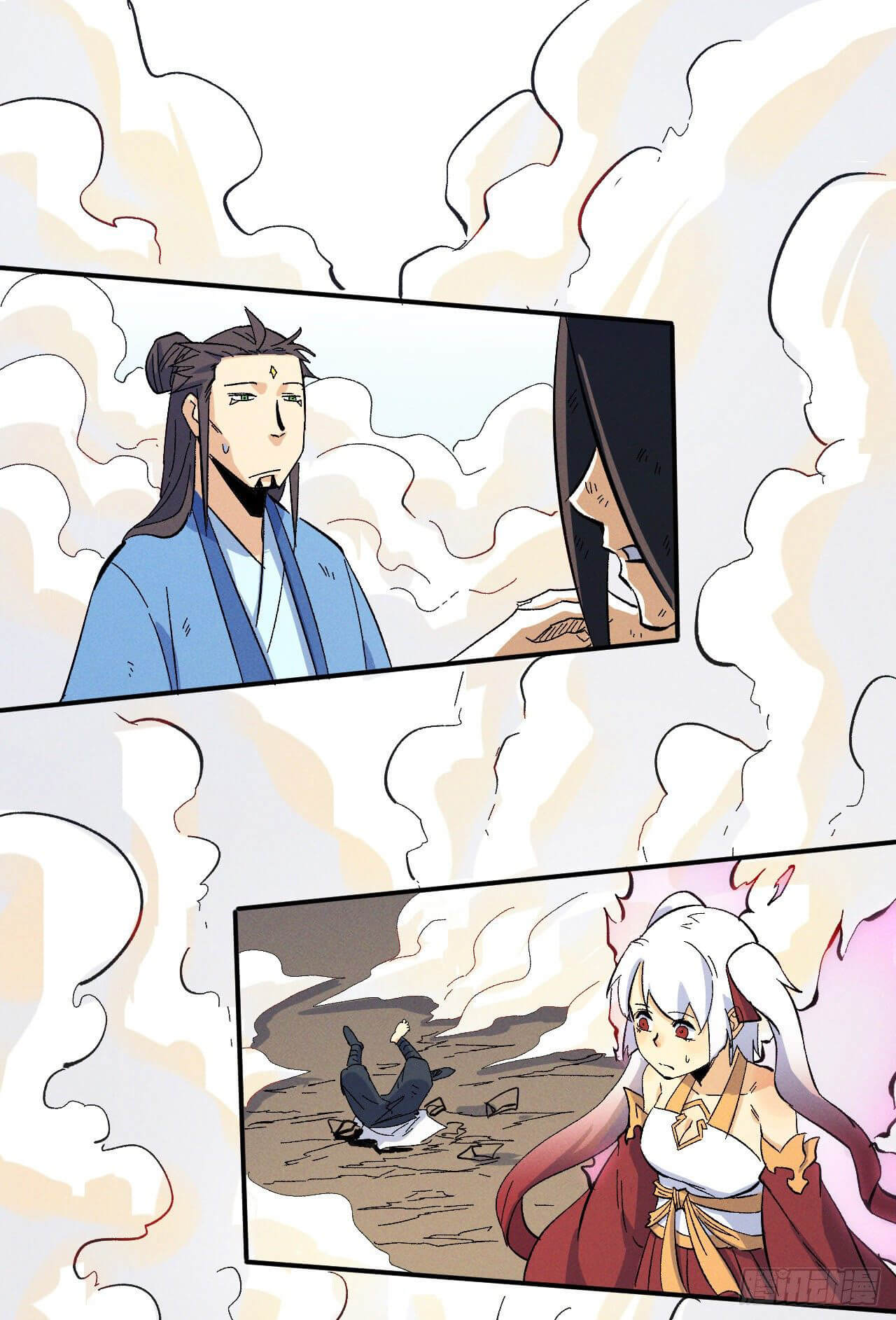 ตูข้านี่แหละเทพ (ทันจีน) ตอนที่ 34 หน้า 2