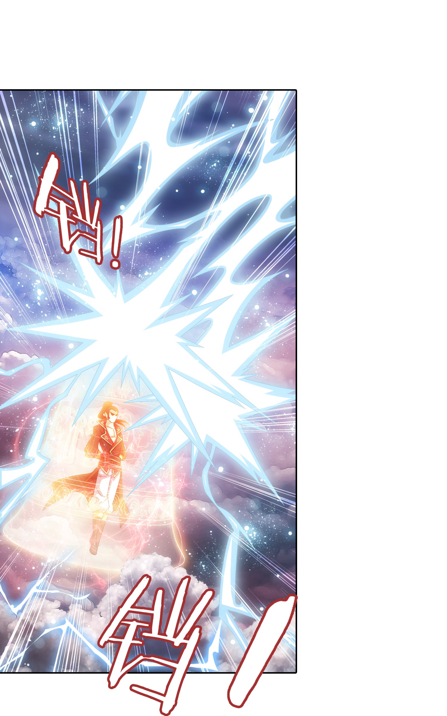 Da Zhu Zai ศึกปรมาจารย์สะท้านฟ้า (ชนจีน) ตอนที่ 345 หน้า 8