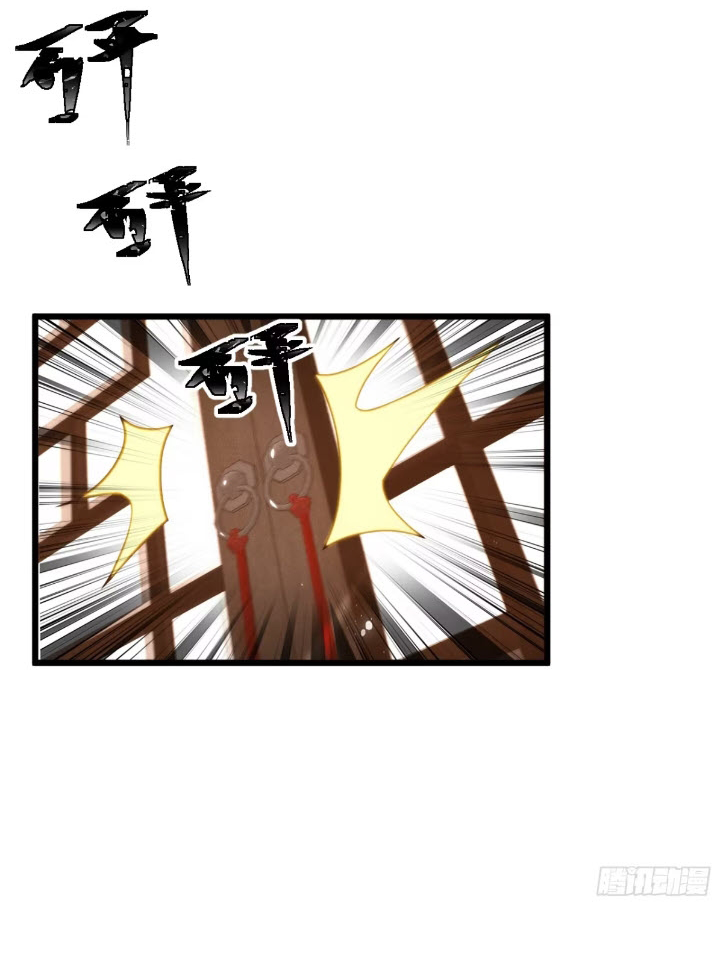 ภรรยาของข้าคือคนสำคัญแห่งสวรรค์ ตอนที่ 7 หน้า 7