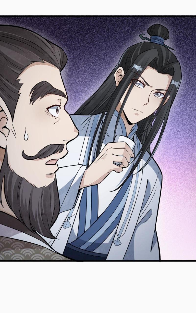 Lan Ke Qi Yuan ตอนที่ 171 หน้า 38