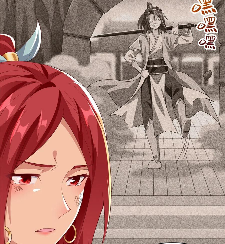 (ชนจีน) Dragon Master (จูหมิง นักรบเซียนมังกร) ตอนที่ 62 หน้า 44
