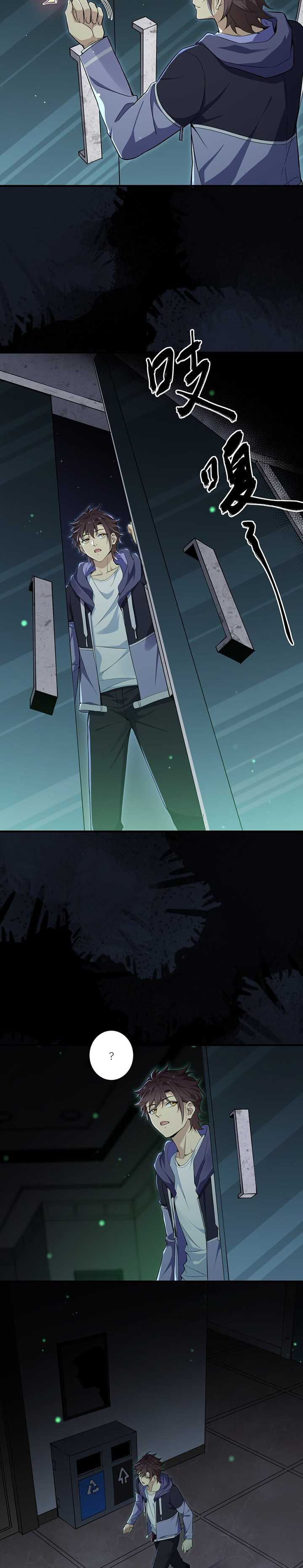 I Encountered A False Spiritual Revival ตอนที่ 2 หน้า 11