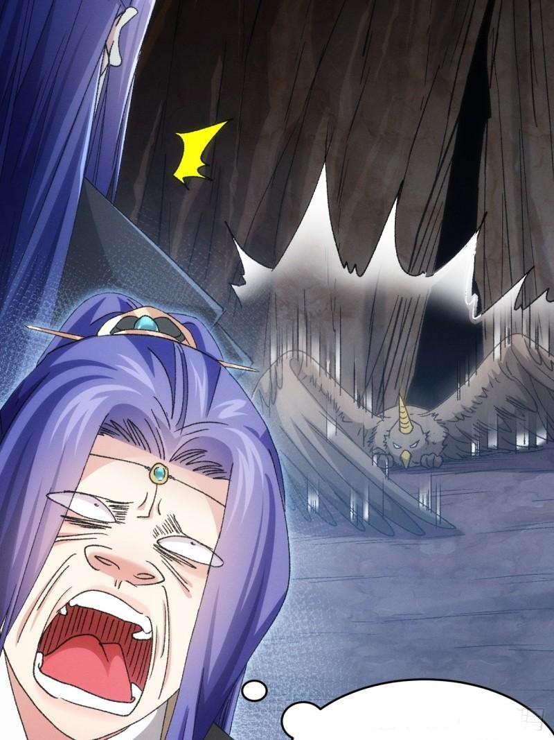 ข้าจะกำหนดชะตาตัวเอง ทันจีน ตอนที่ 143 หน้า 16