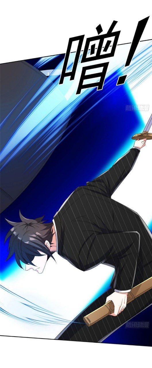 การเกิดใหม่ของพระเจ้ากับระบบผลาญเงินสุดกาว ตอนที่ 61 หน้า 31