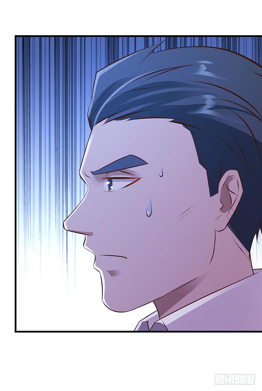 ยัยผู้หญิงคนนี้ ก็คือแฟนสาวของผม ตอนที่ 30 หน้า 27