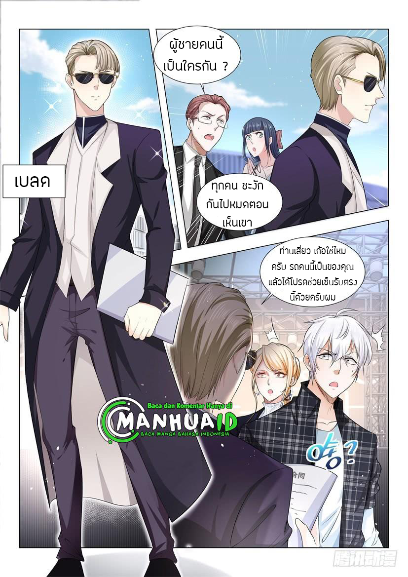 Divine Hero’s Skyfall System ตอนที่ 36 หน้า 10