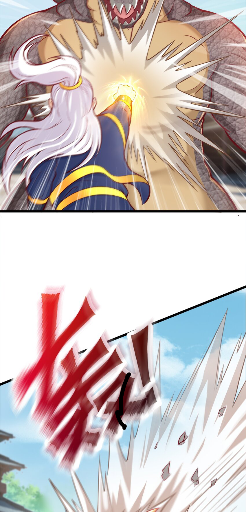 สมบัติทั้งหมดที่ข้าทิ้งไปตอนนี้กลายเป็นผู้หญิงไปซะแล้ว (ชนต้นฉบับ) ตอนที่ 40 หน้า 24