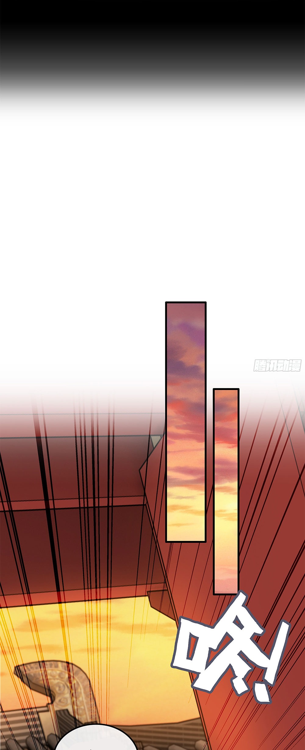 วิถีเซียนมันก็เป็นแบบนี้แหละ! | That's How Cultivation Is ตอนที่ 8 หน้า 3