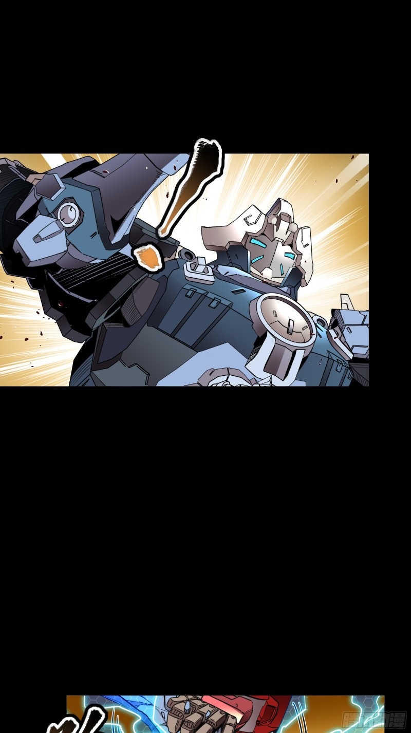 Legend of Star Genera ชนจีน ตอนที่ 120 หน้า 44