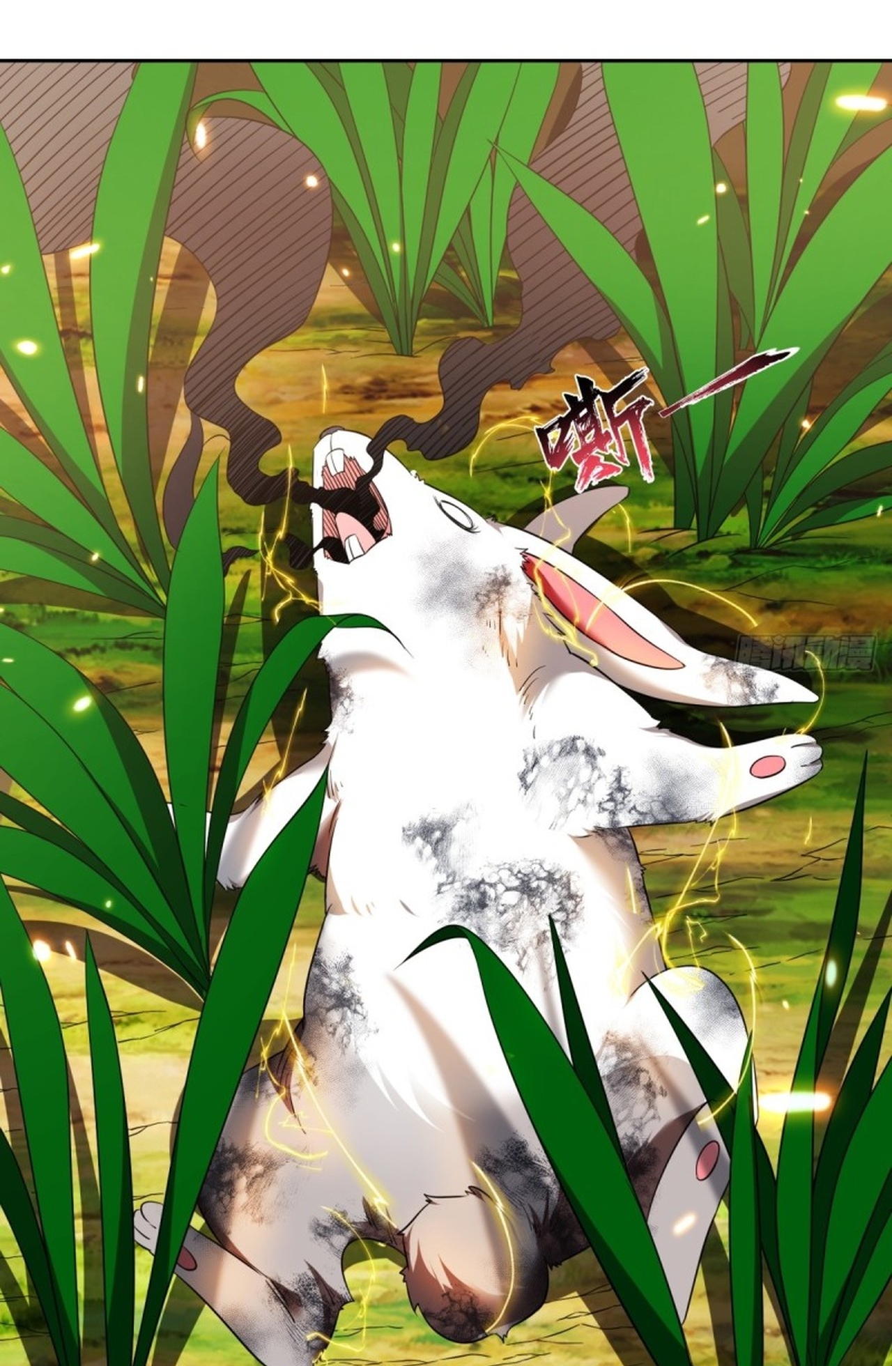 จอมมารอย่างข้ากลายเป็นขยะหลังโดนทัณฑ์สวรรค์ ตอนที่ 3 หน้า 28